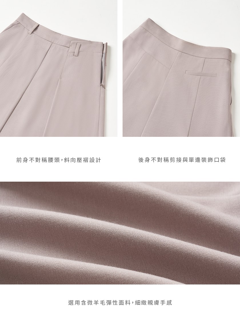 英倫優雅不對稱剪裁傘裙