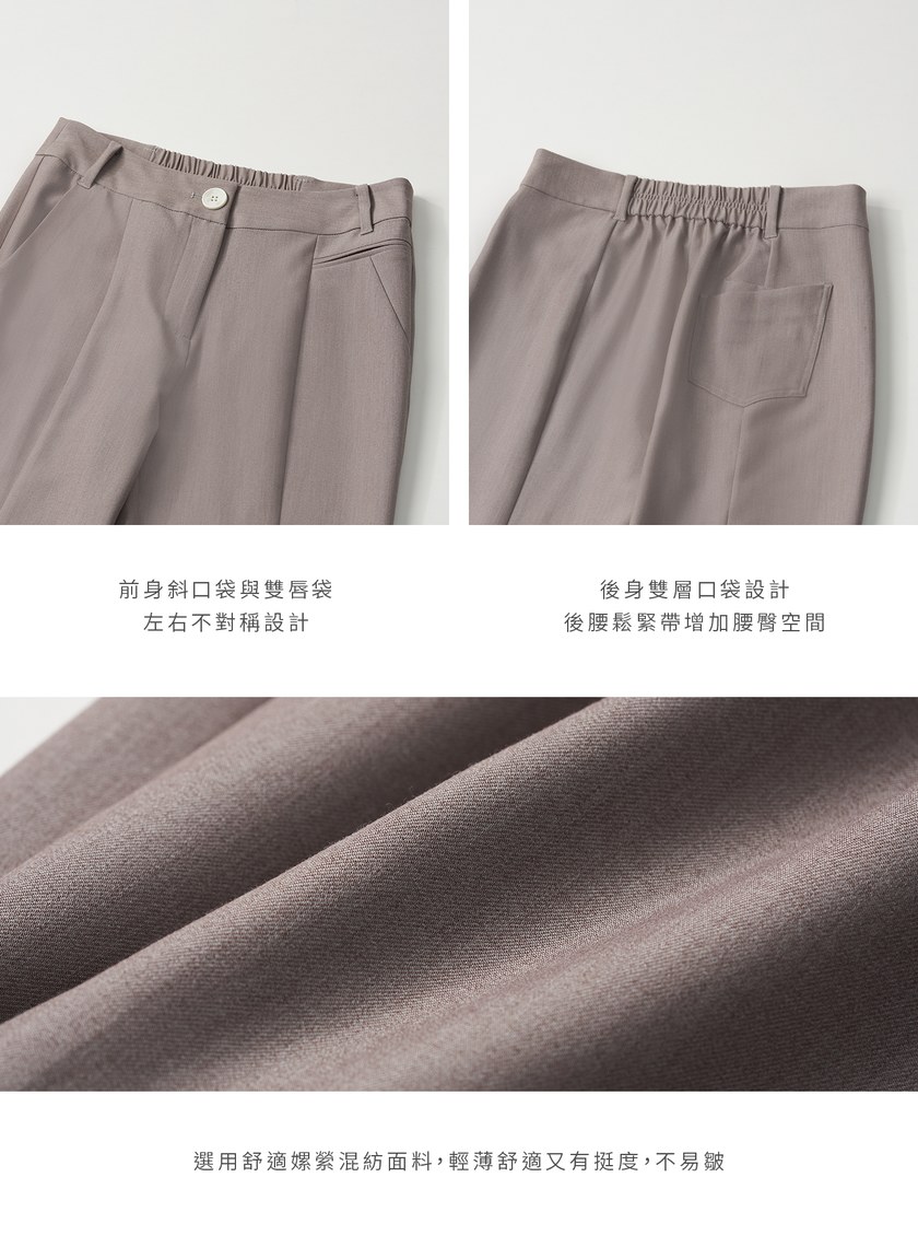 質感不對稱口袋九分西裝褲