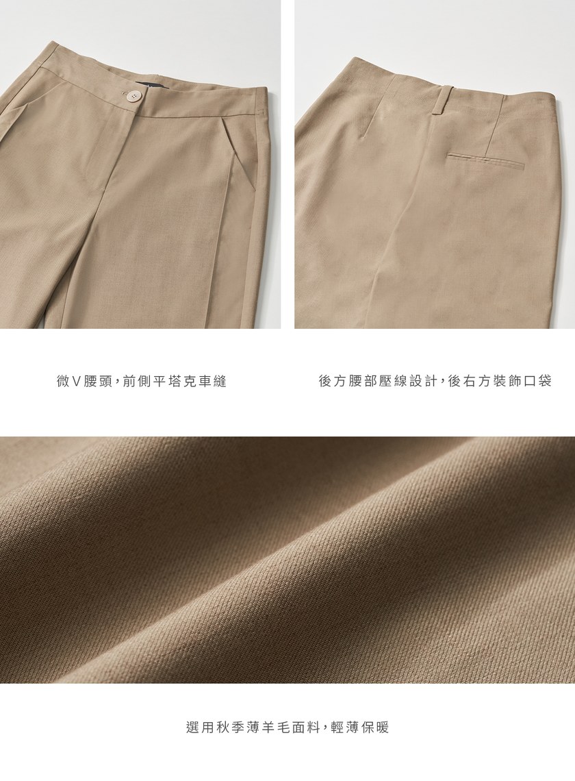 輕爽羊毛側壓線直筒西裝褲