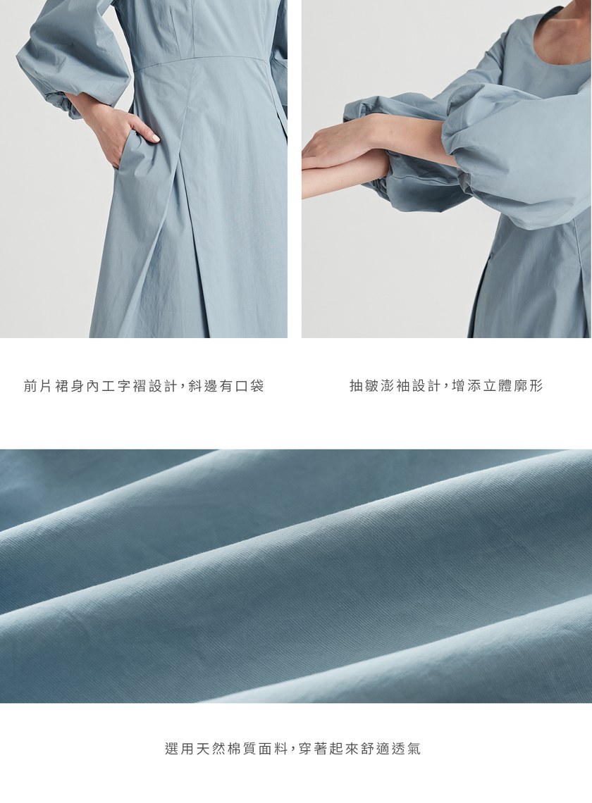 氣質方領澎袖造型洋裝