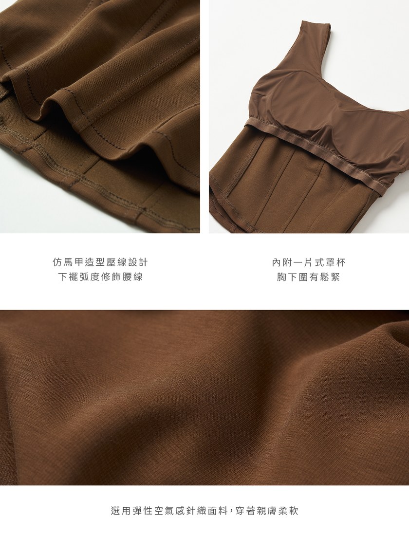 時髦個性馬甲設計 BRA 上衣