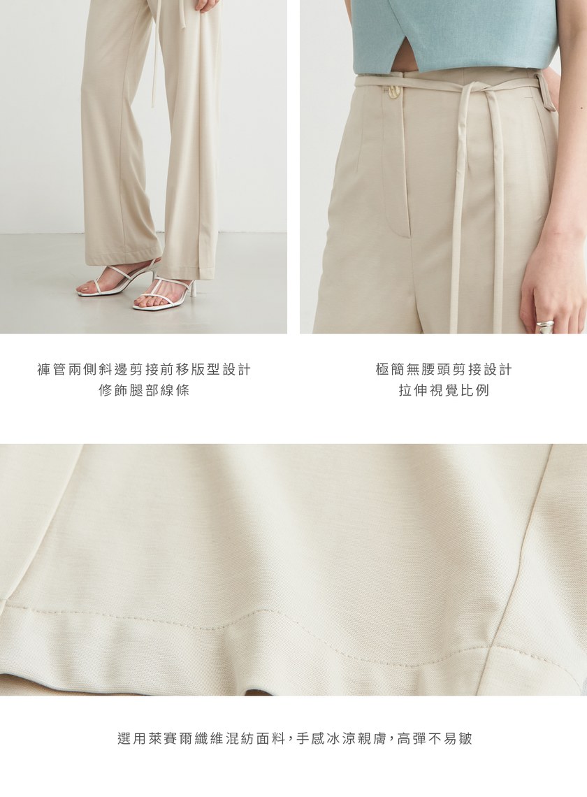 舒適高彈綁帶直筒褲