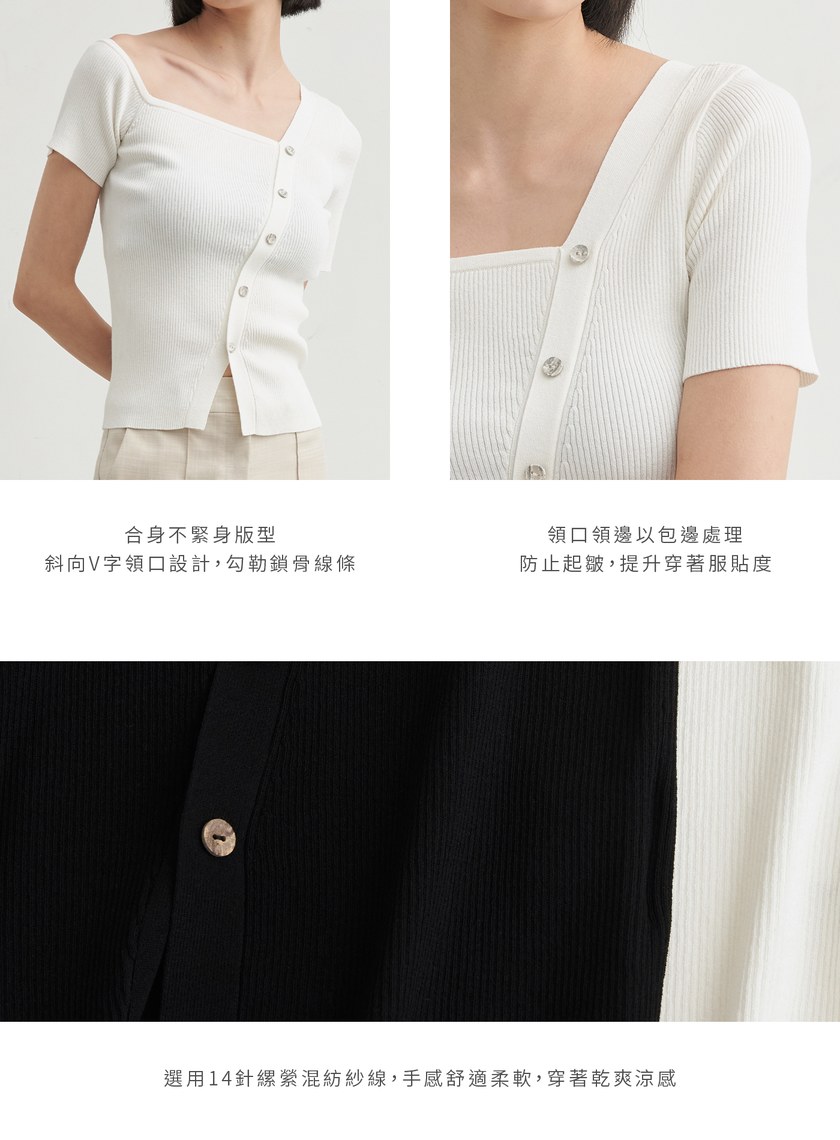 單肩排釦針織短袖上衣