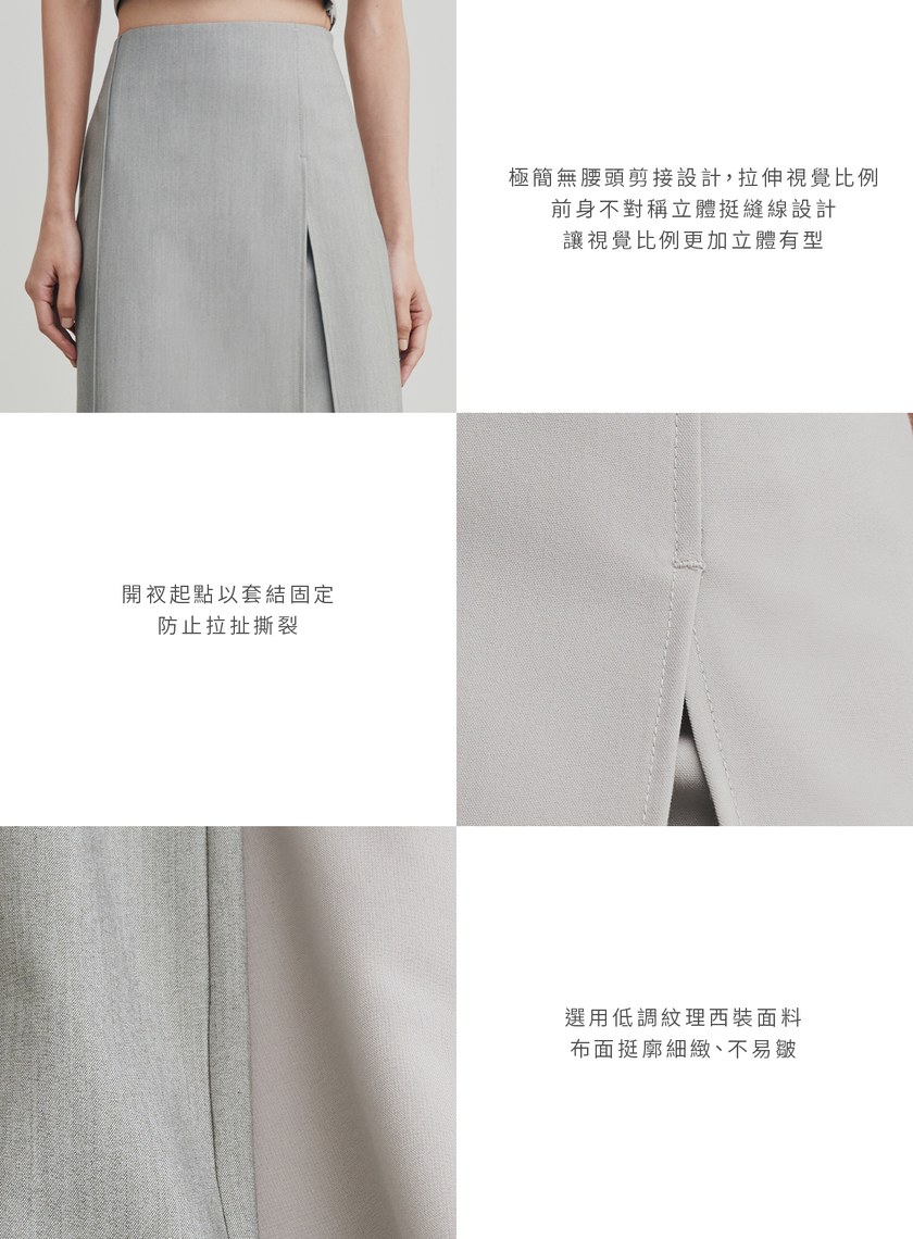 開衩俐落假兩件式直筒裙