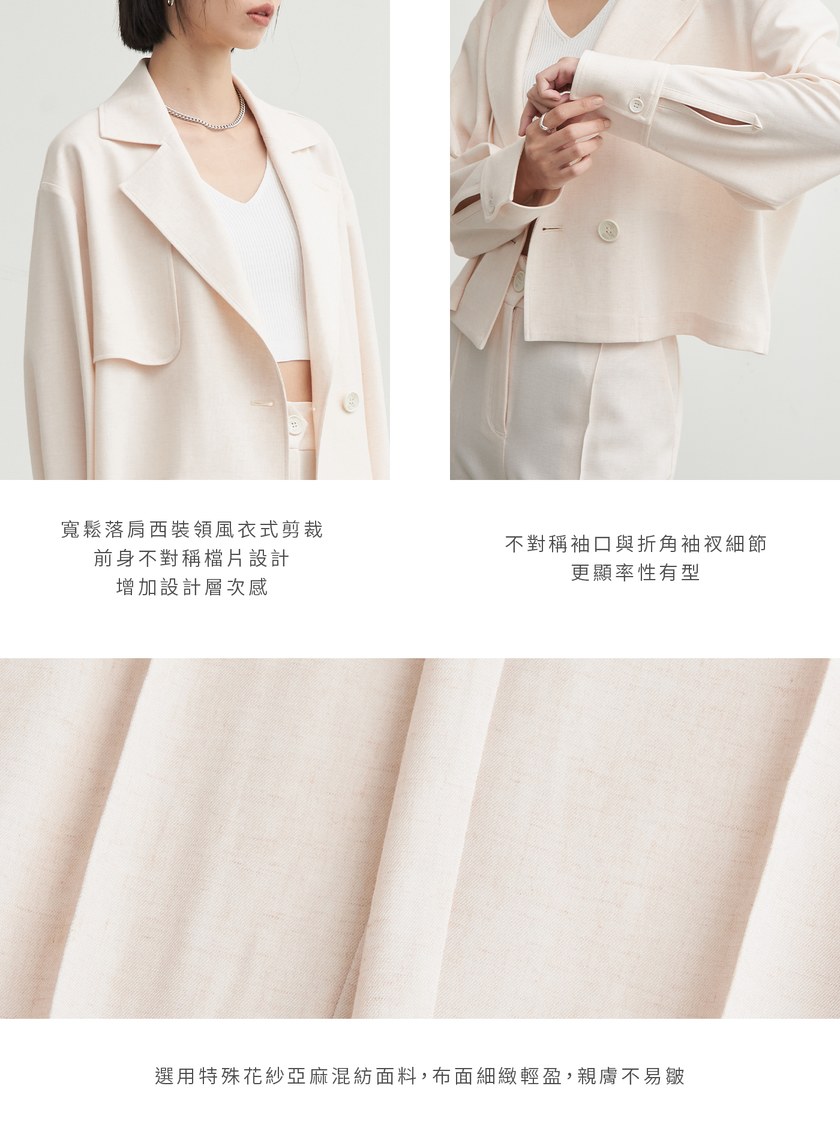 花紗肌理風衣式休閒外套