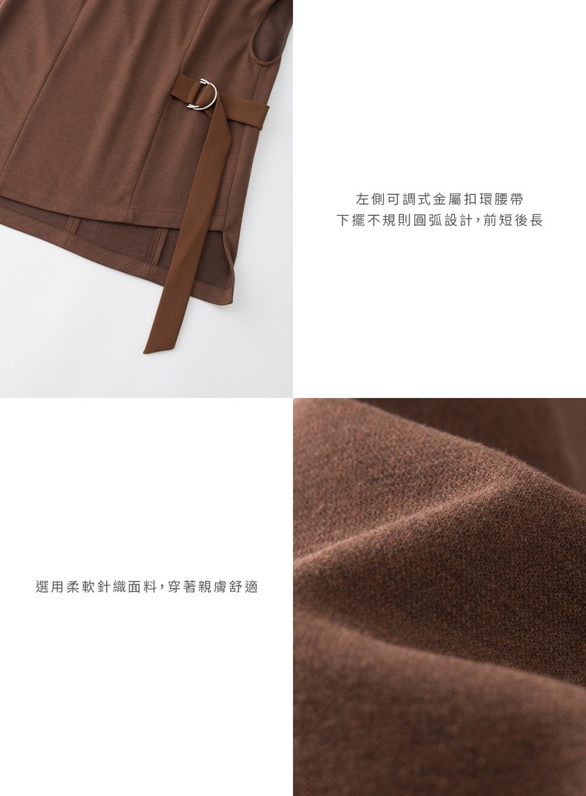 俐落造型腰帶寬肩針織背心