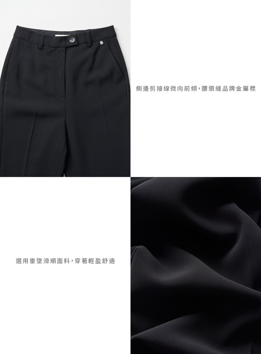 經典滑順微喇叭西裝長褲