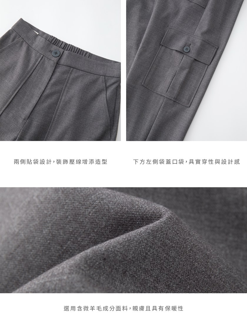 率性工裝口袋直筒長褲