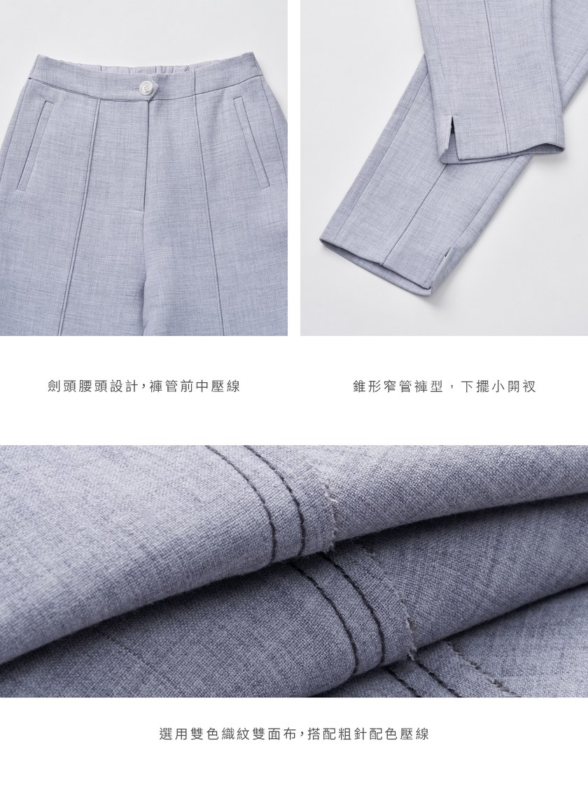 雙色織紋不收邊壓線九分西裝褲