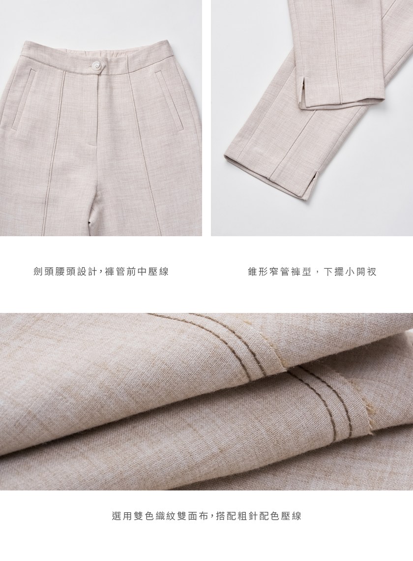 雙色織紋不收邊壓線九分西裝褲