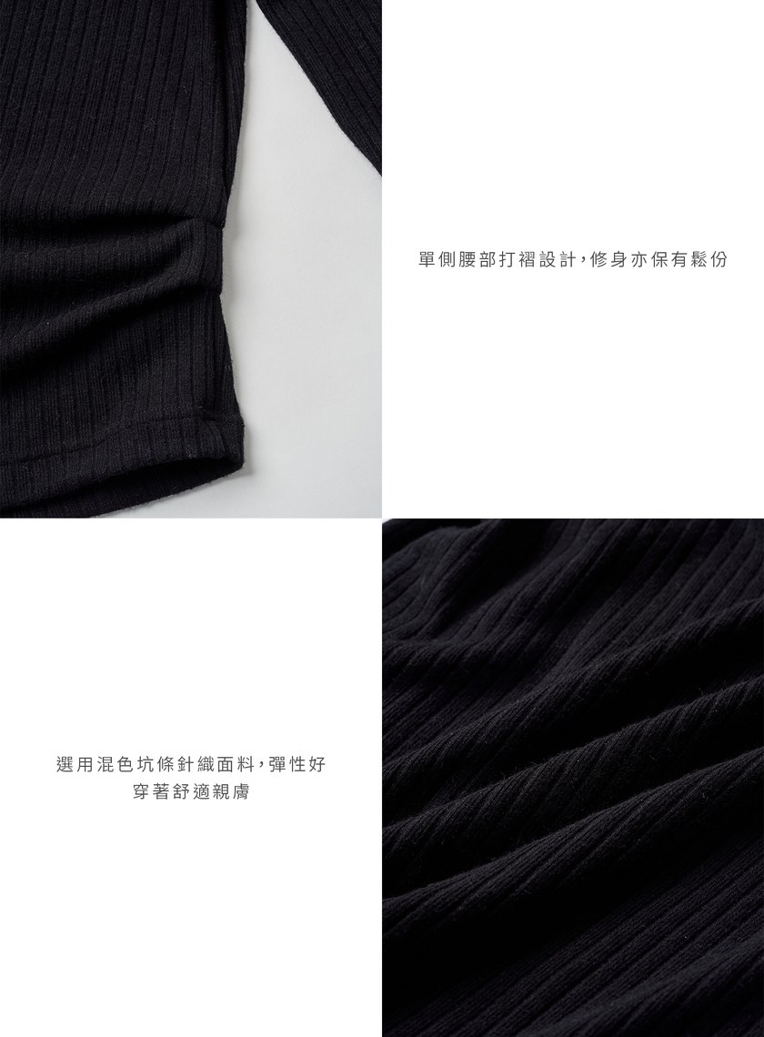 溫柔慵懶一字翻領針織上衣