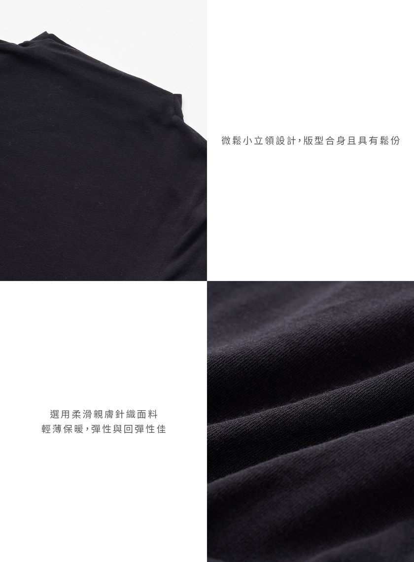 親膚小立領指洞針織上衣