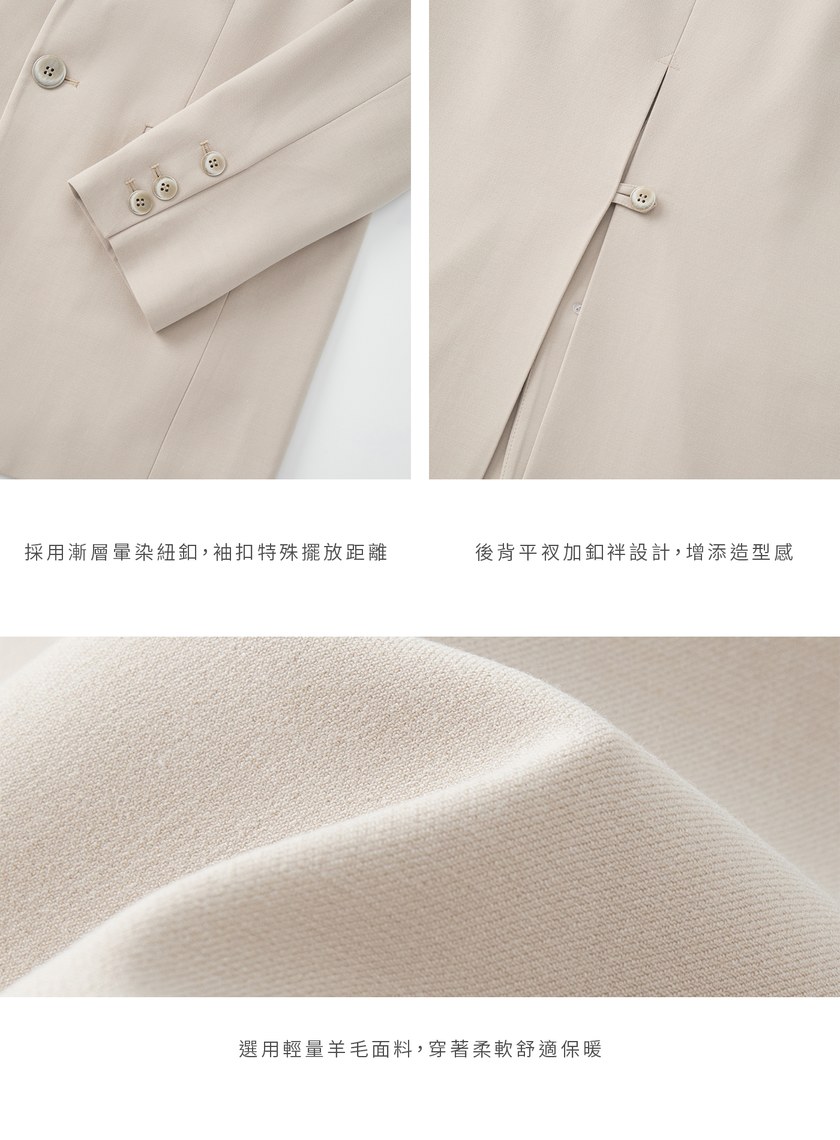 簡約質感無領西裝外套