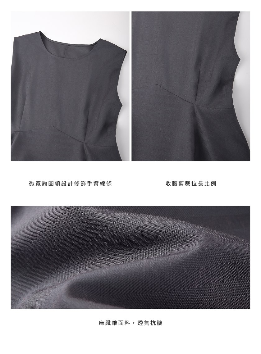 條紋不對稱亞麻修身上衣