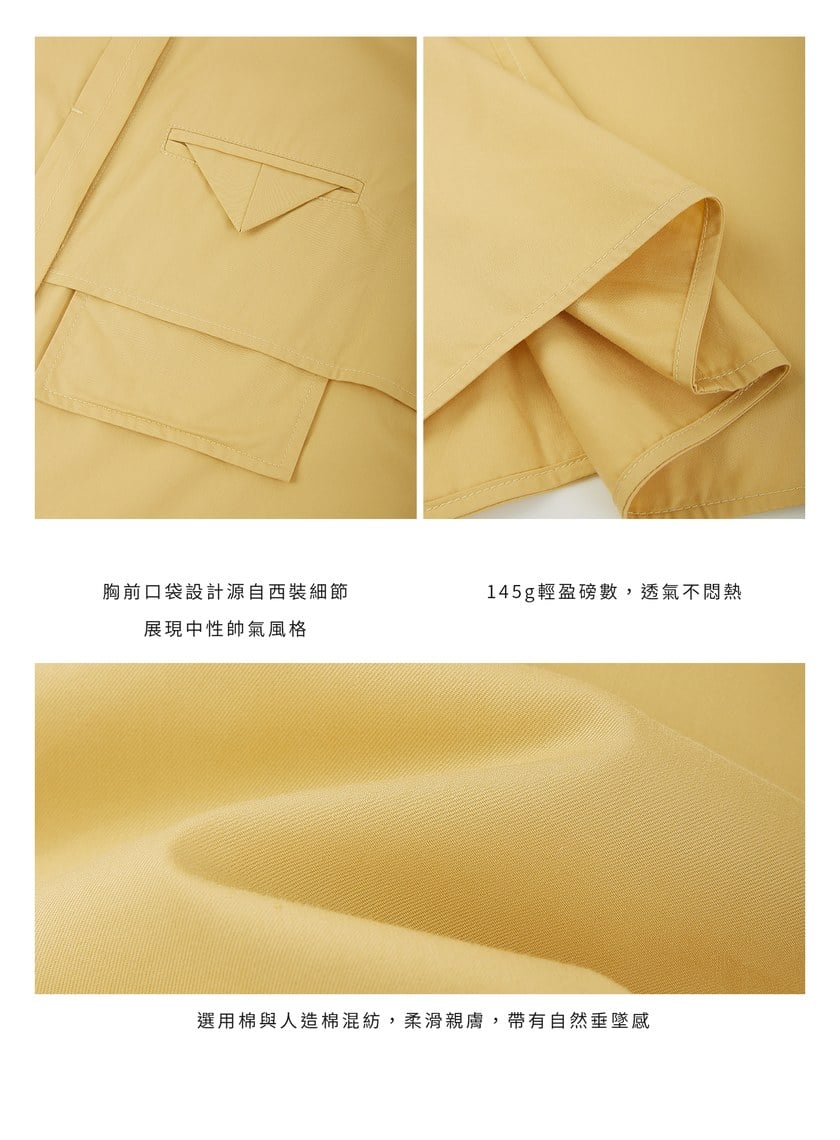 經典修身襯衫