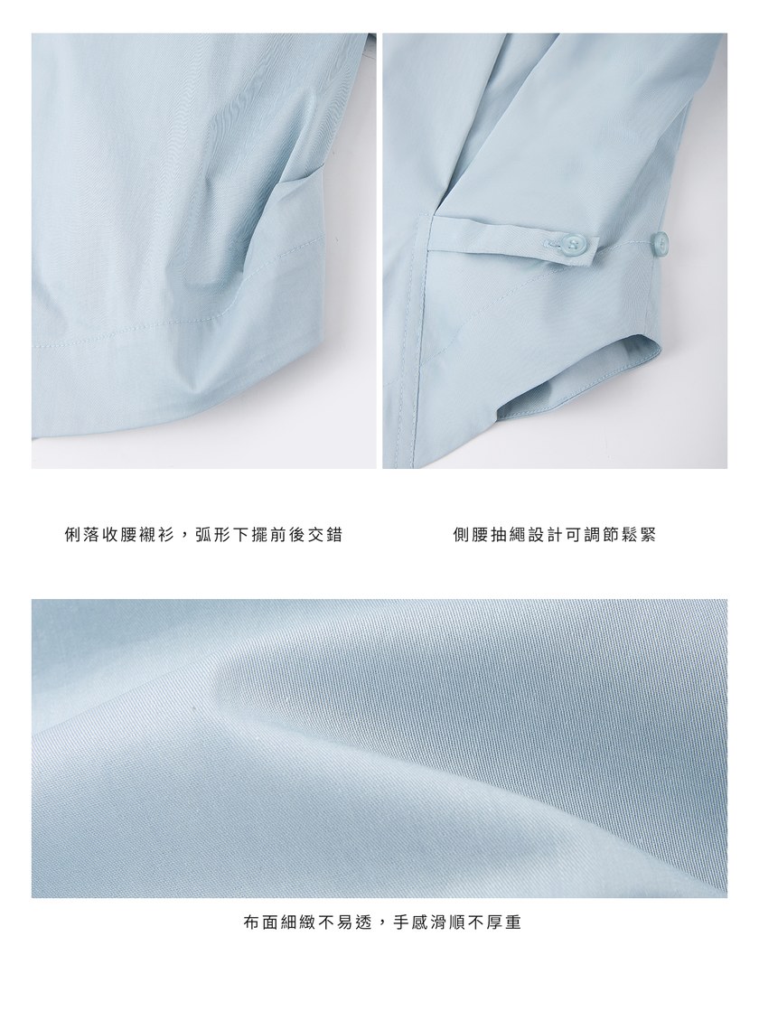 可調式收腰襯衫