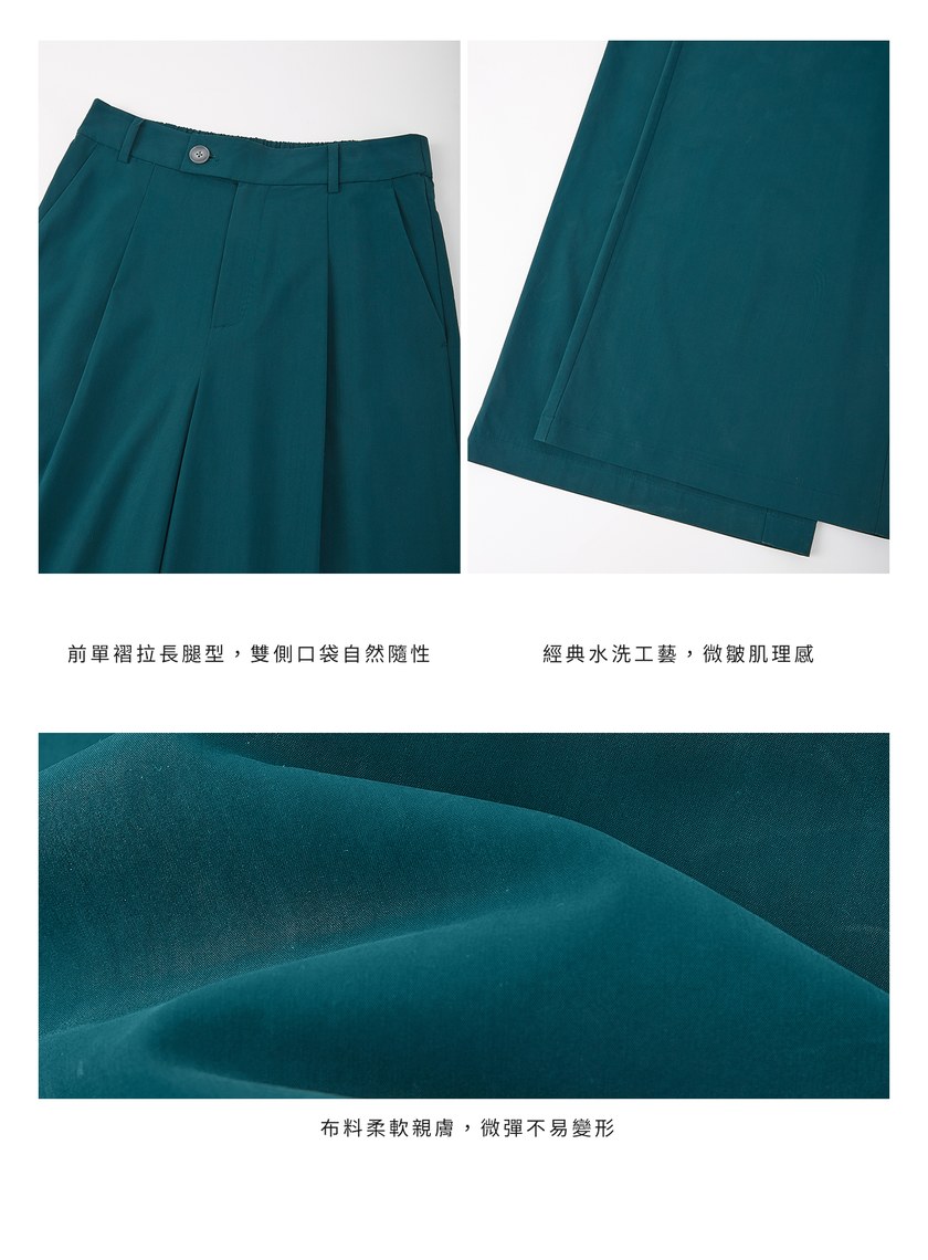 工裝涼感天絲寬褲