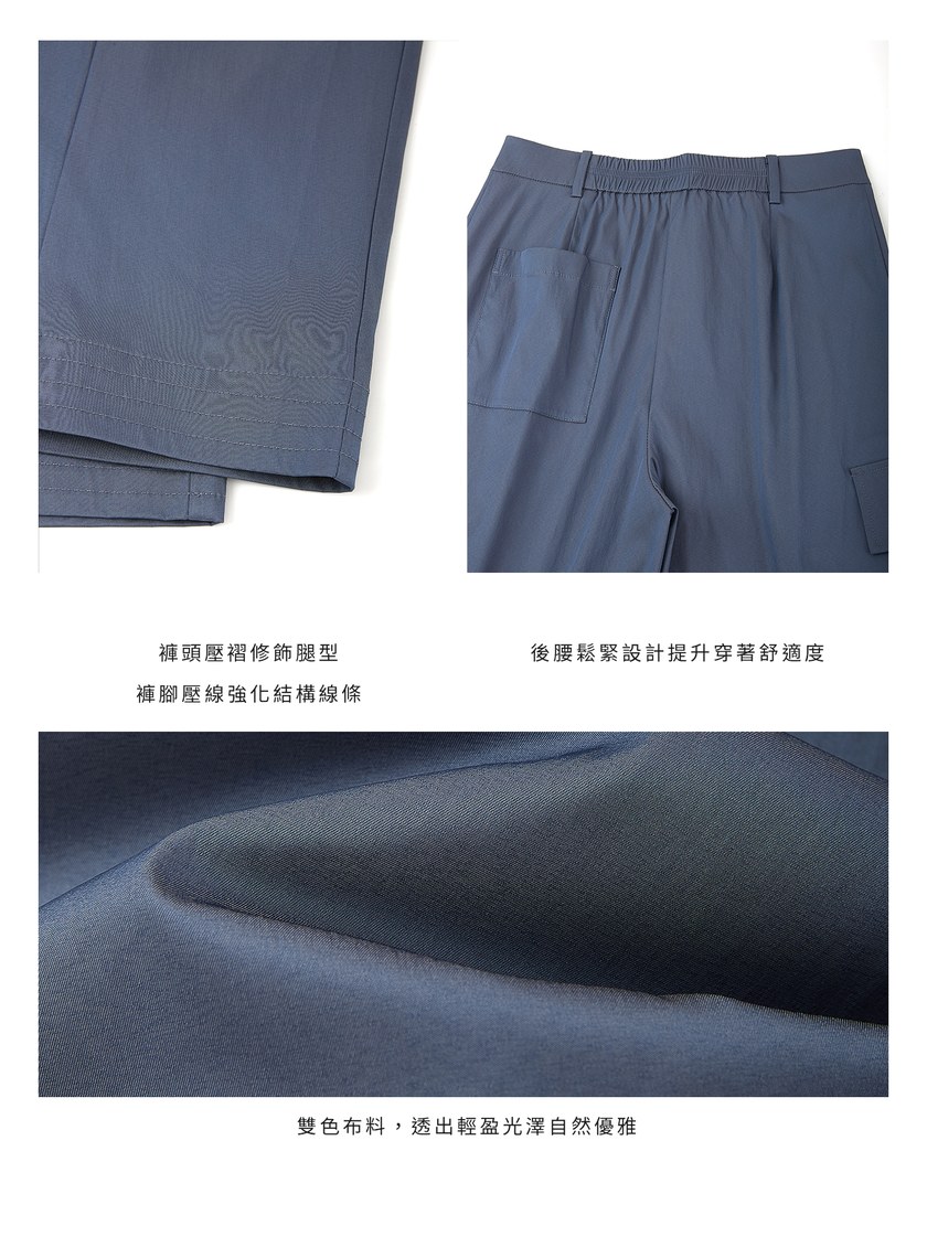 休閒感雙色工裝褲