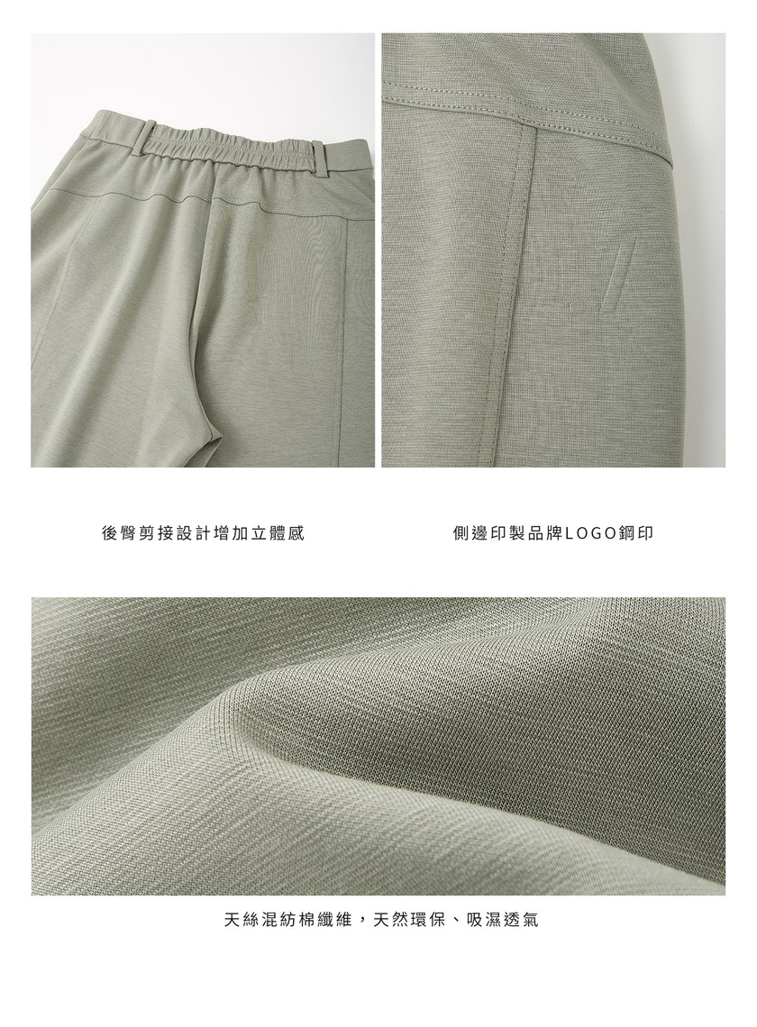 舒適寬版休閒長褲