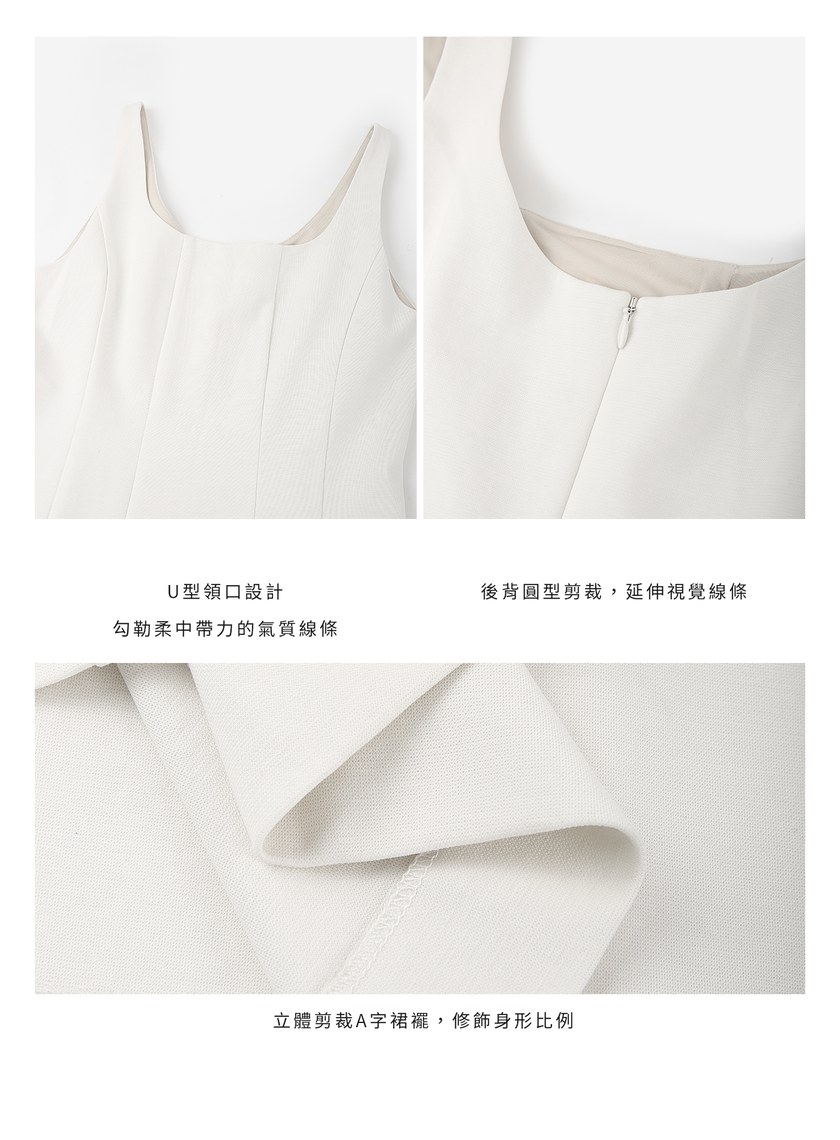 簡約連身A字裙