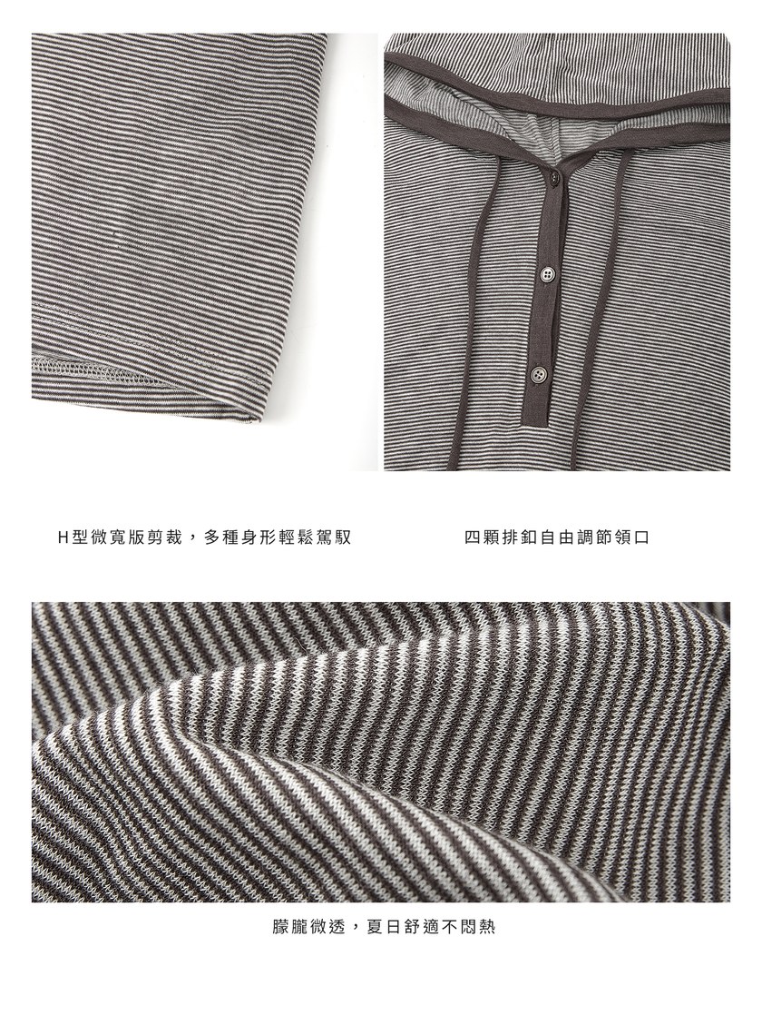 雲感防曬帽T