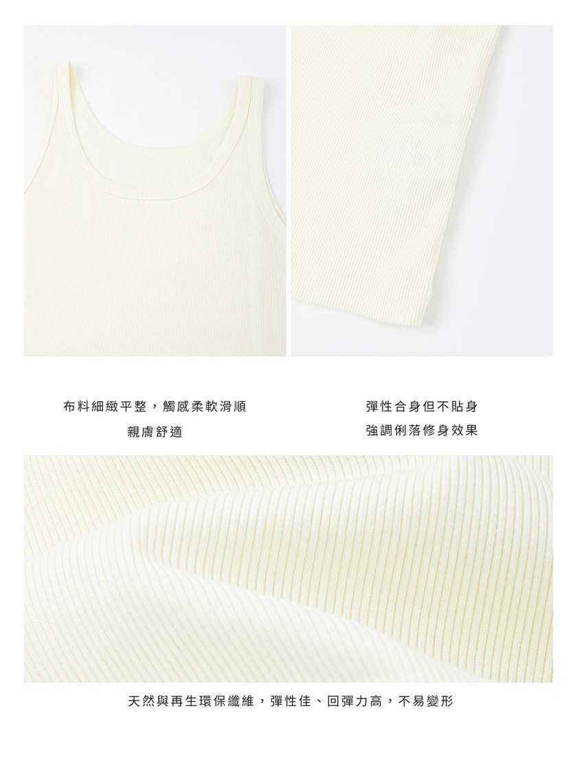 經典修身背心