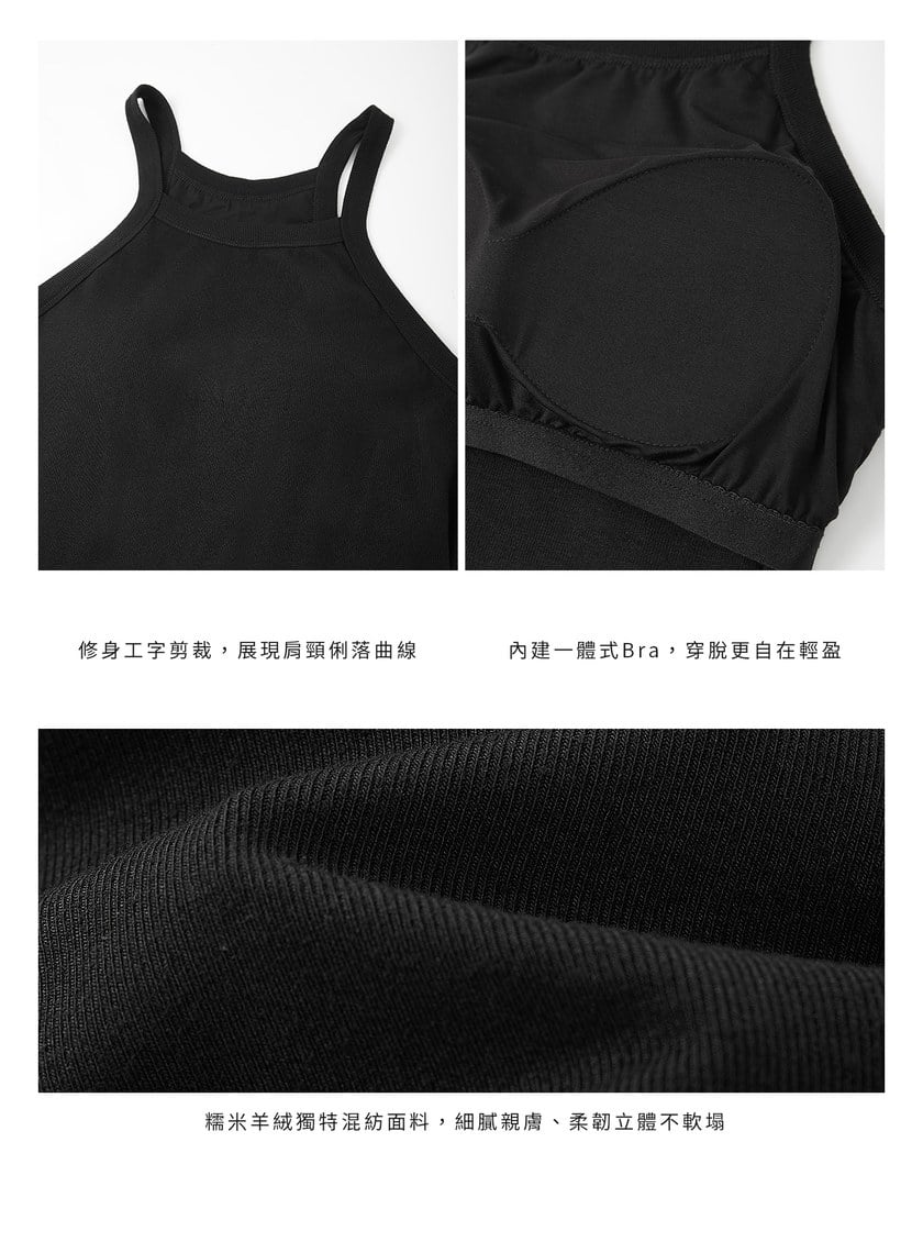 慵懶削肩Bra Top