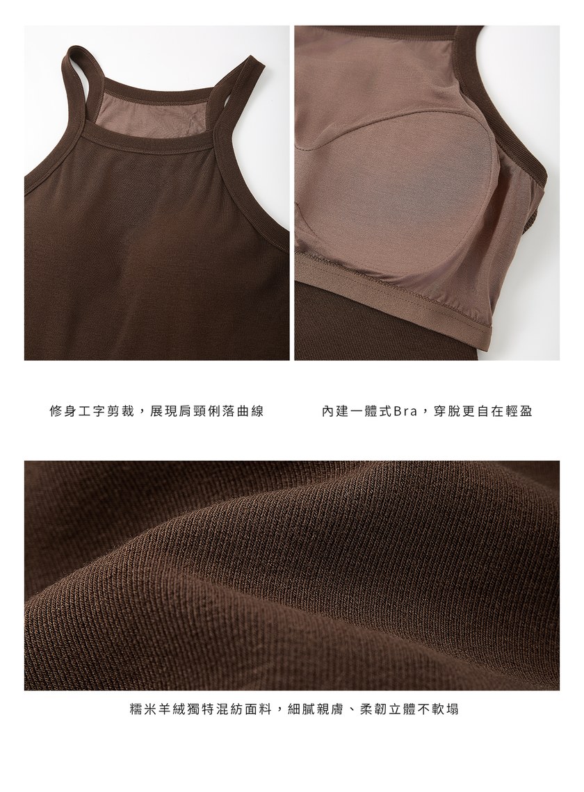 慵懶削肩Bra Top