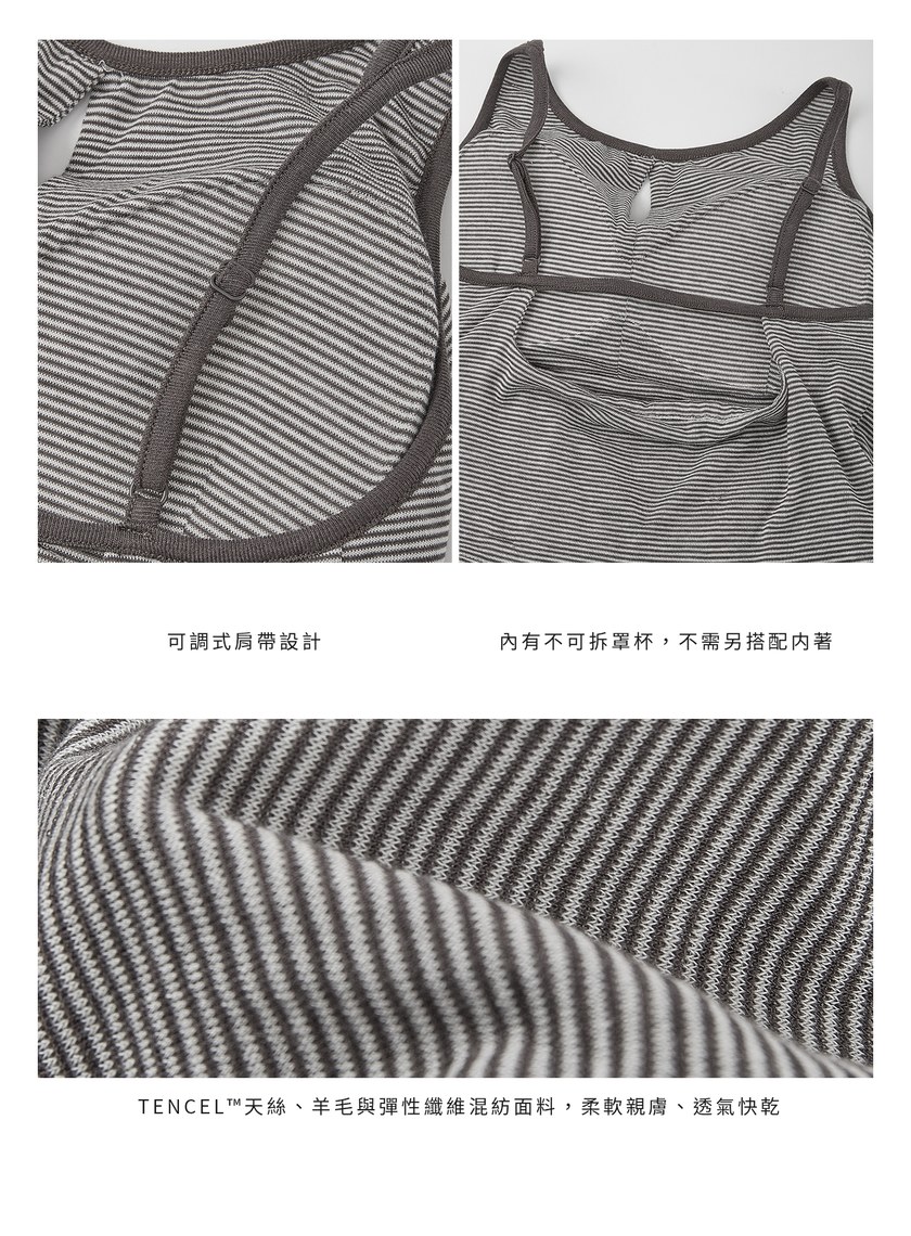 雲感美背Bra Top