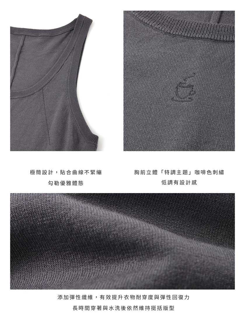 無袖圓領彈性背心