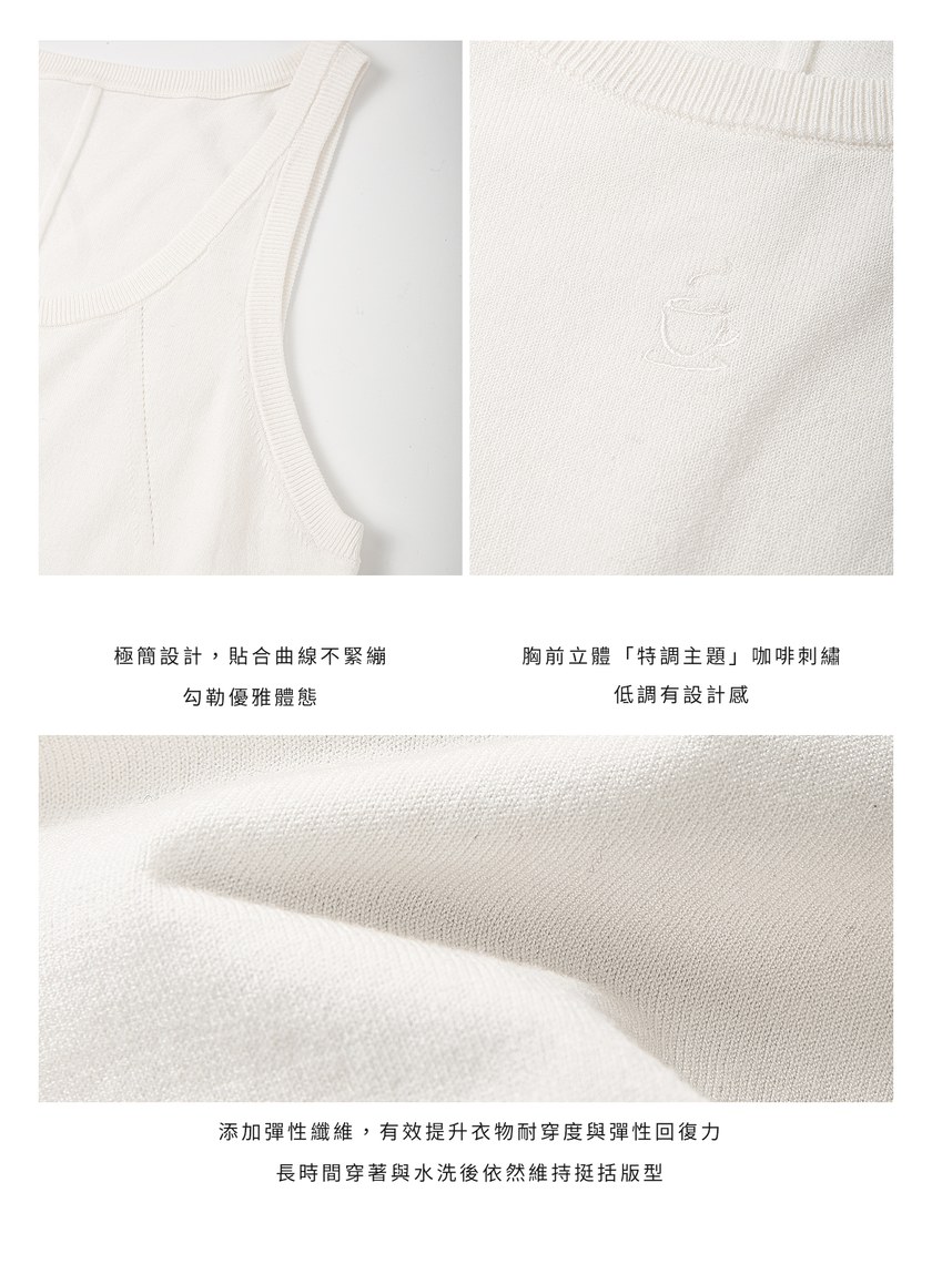 無袖圓領彈性背心