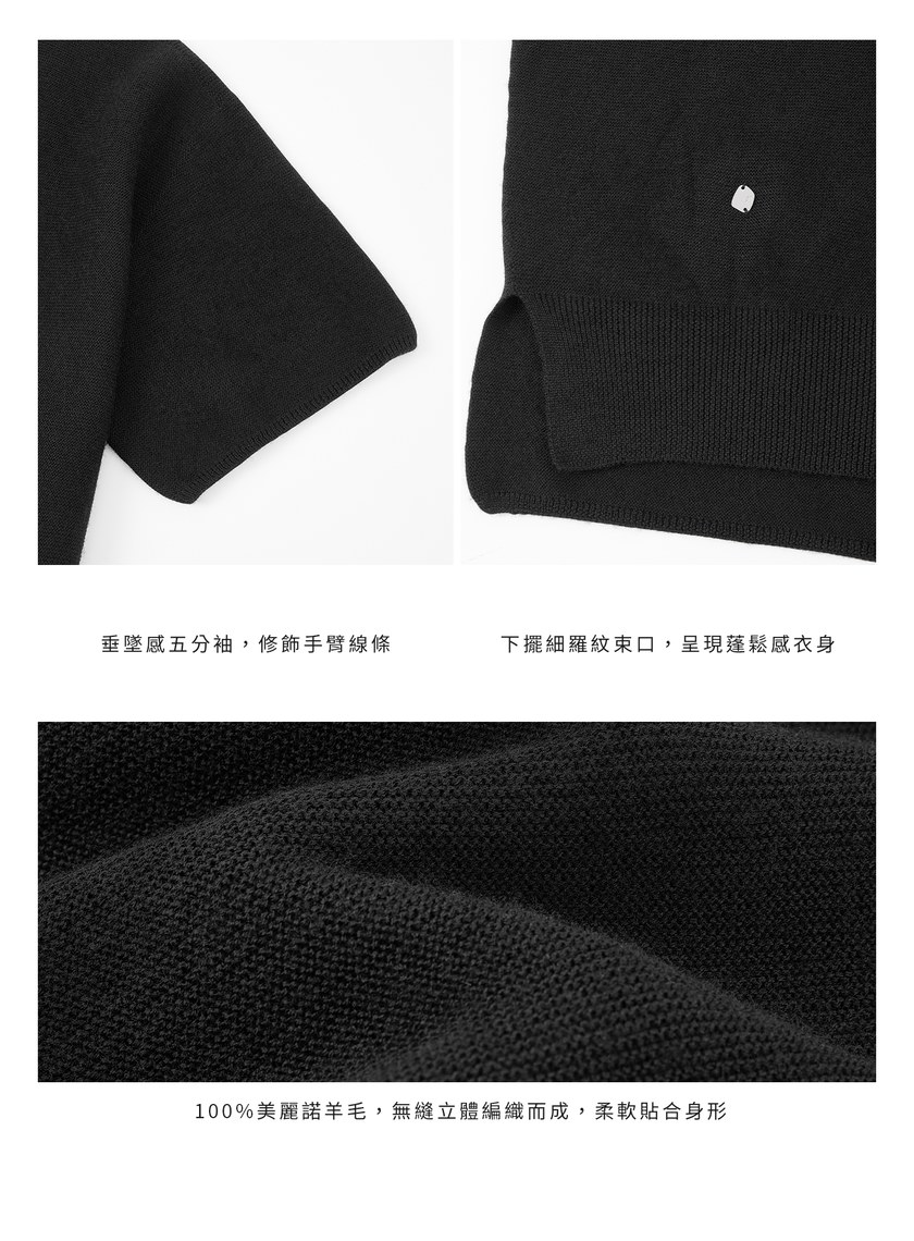 純羊毛無縫針織上衣