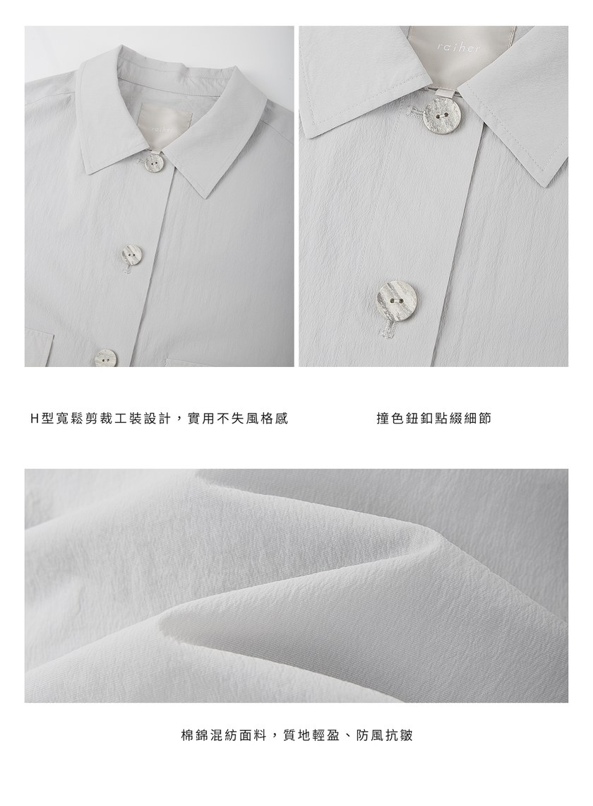 寬版工裝外套