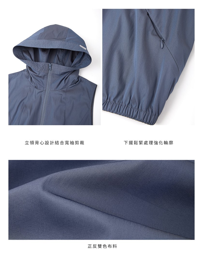 休閒感雙色連帽背心