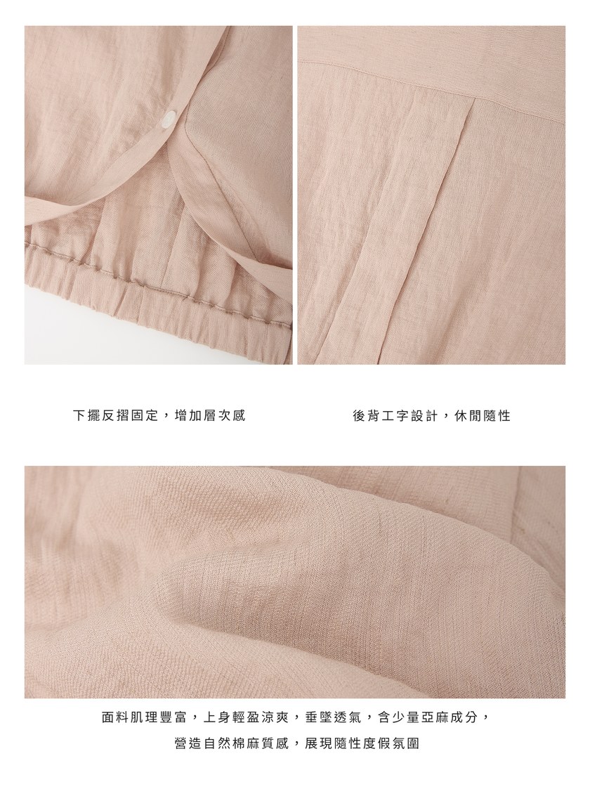 輕盈翻領短版襯衫