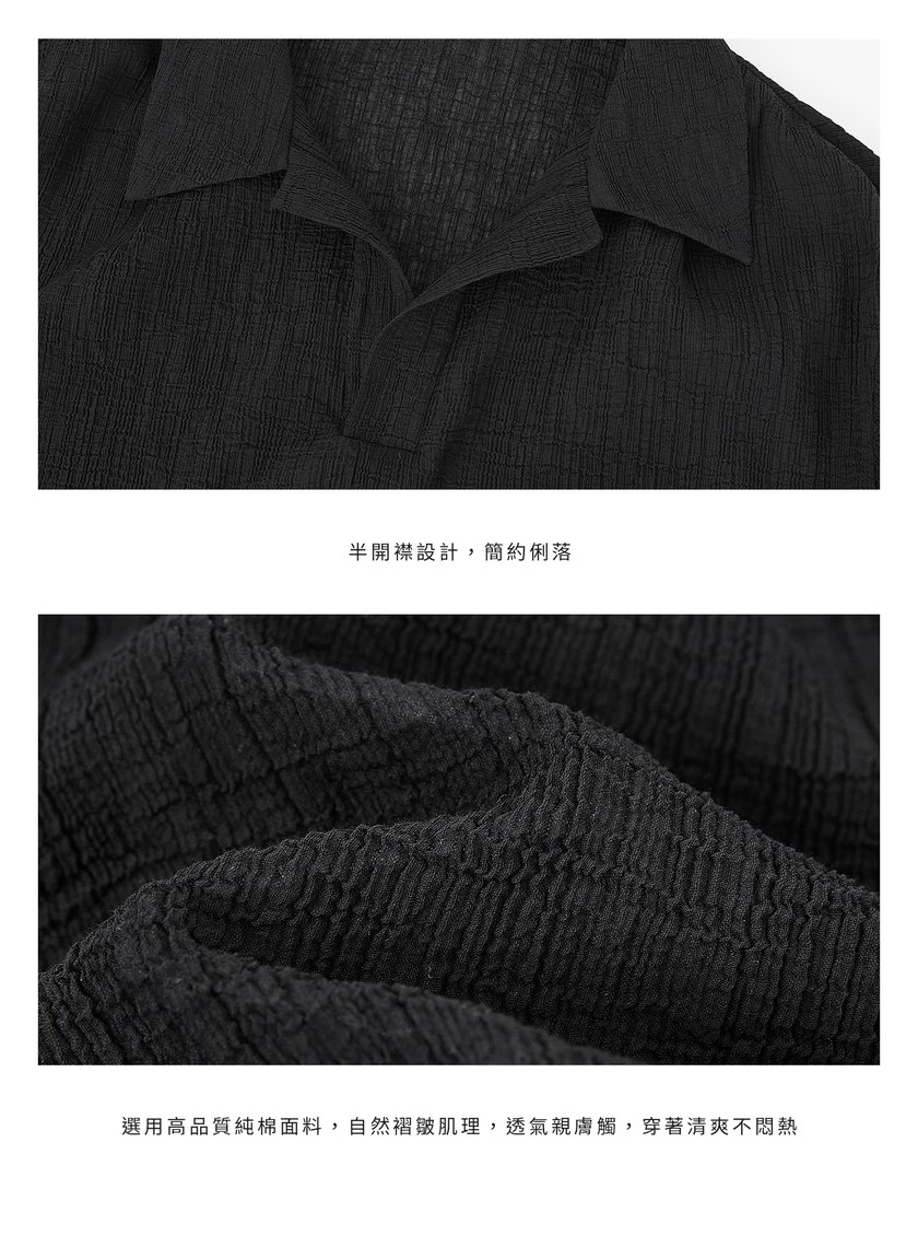 褶皺肌理純棉POLO衫