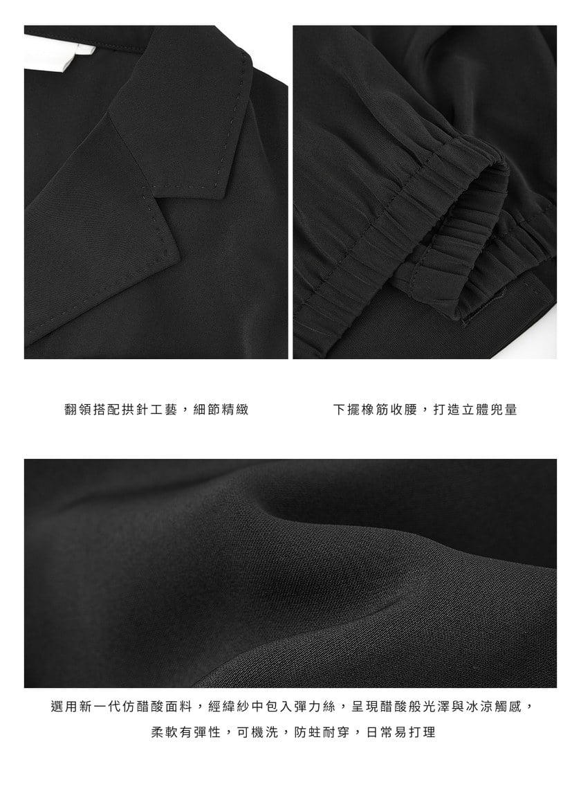 俐落涼感西裝背心