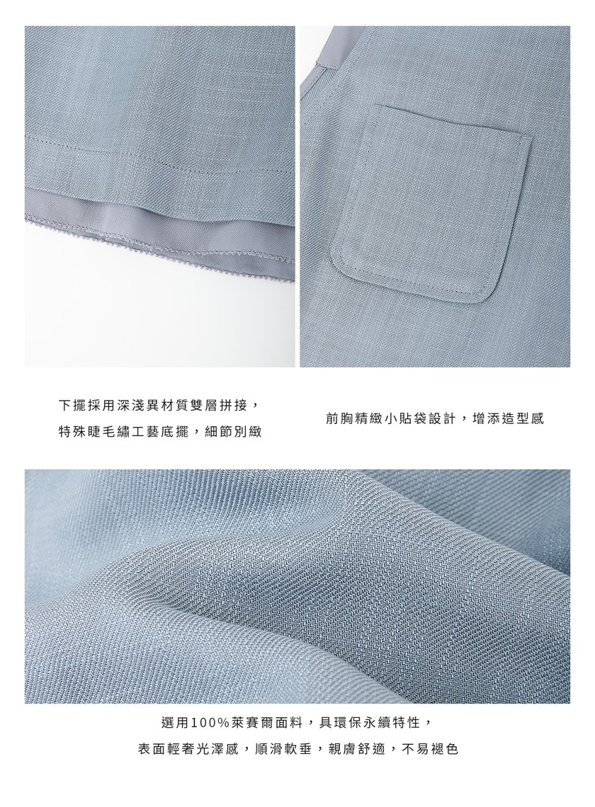 涼感天絲無袖上衣