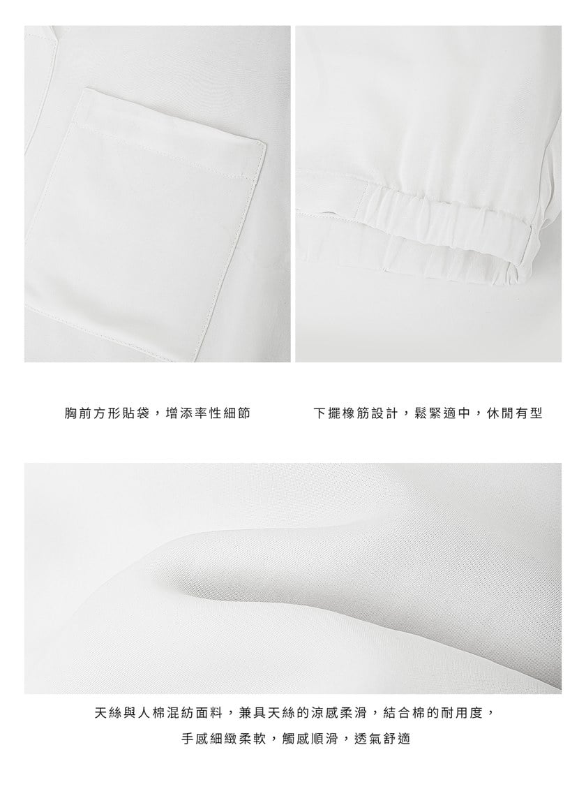 雲感天絲無袖襯衫