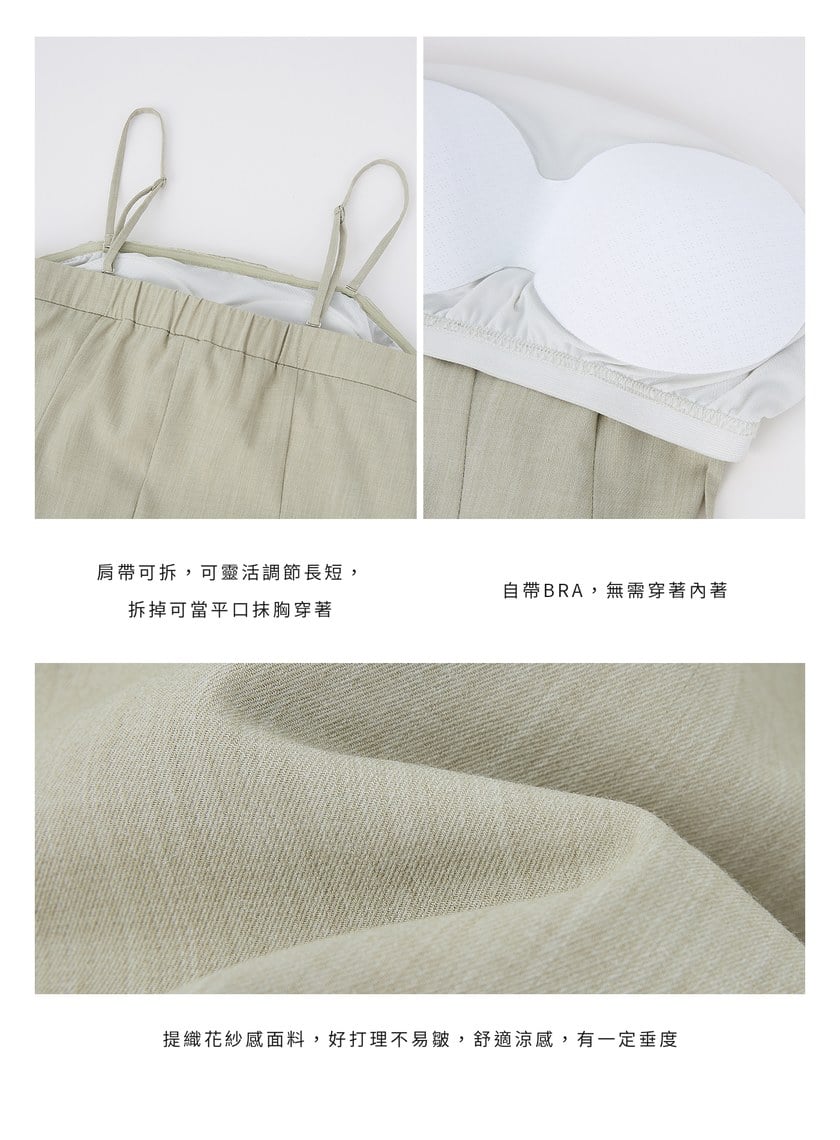 涼感平口BRA背心