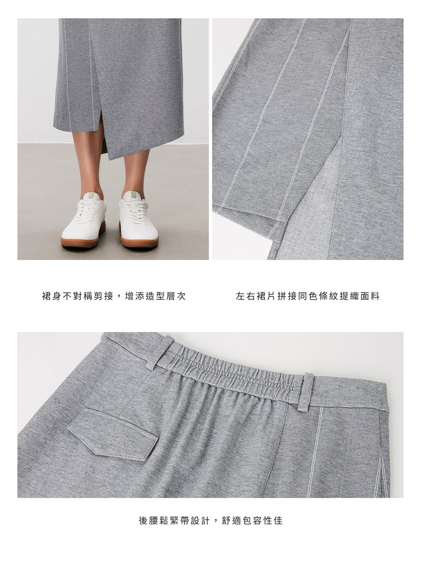 不對稱異材質拼接西裝半裙