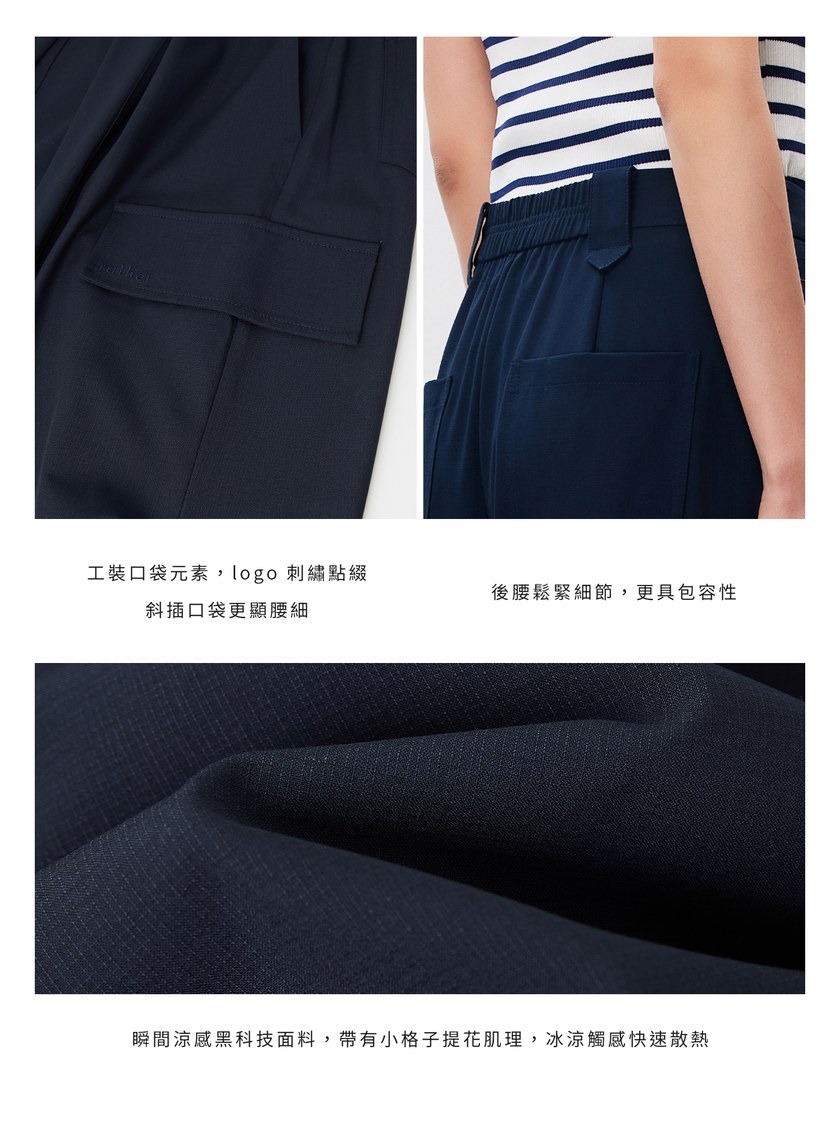 涼感輕量工裝闊腿褲
