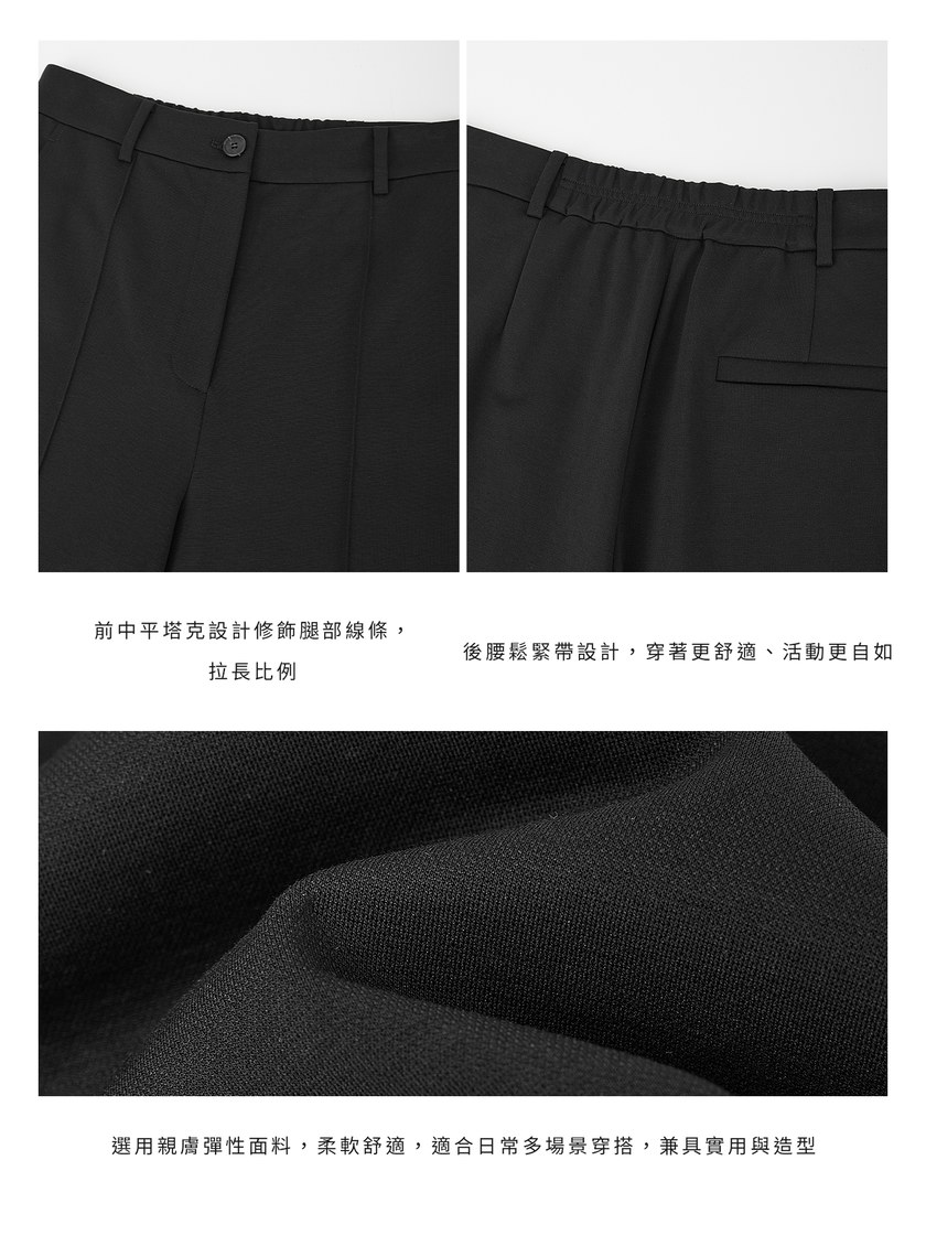 經典簡約九分西裝褲
