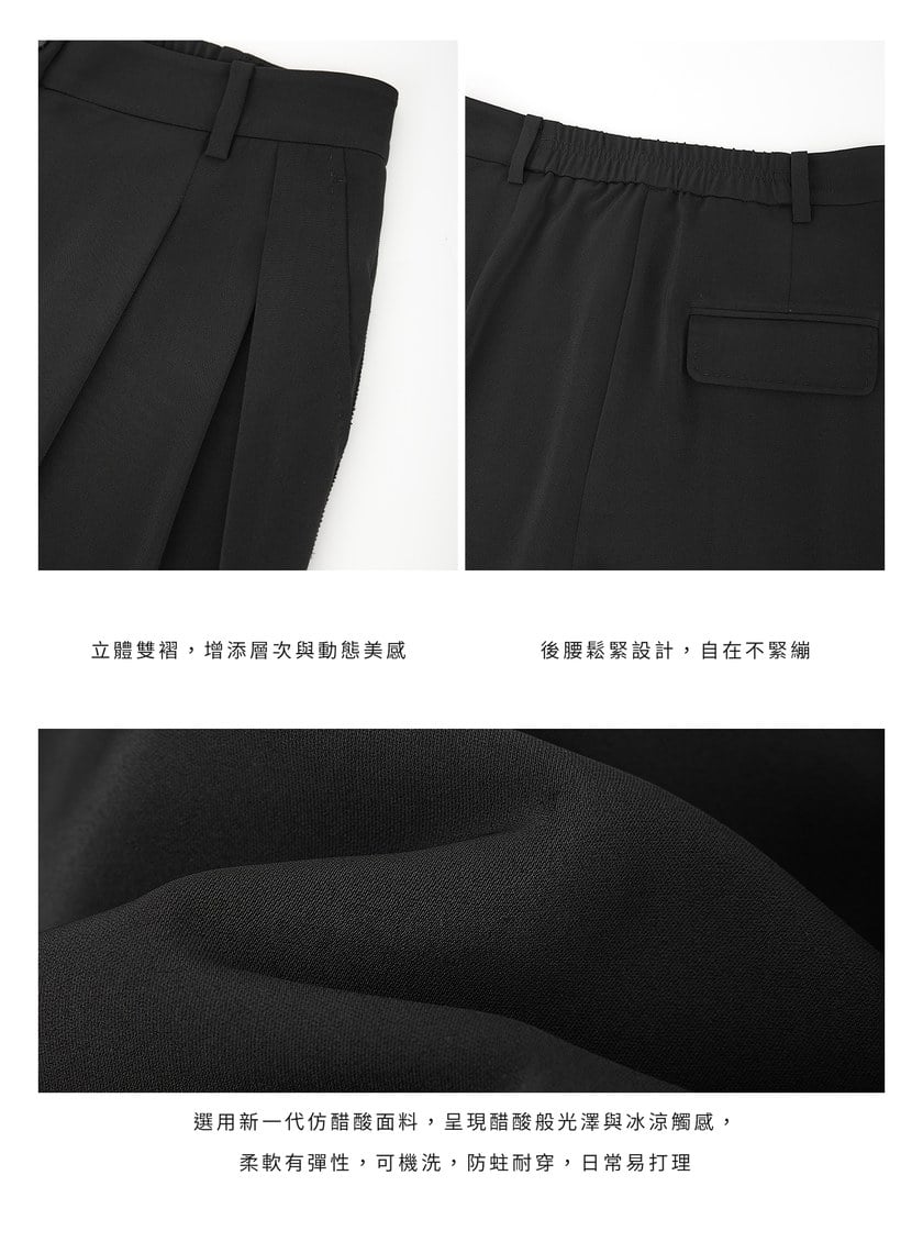俐落涼感西裝寬褲