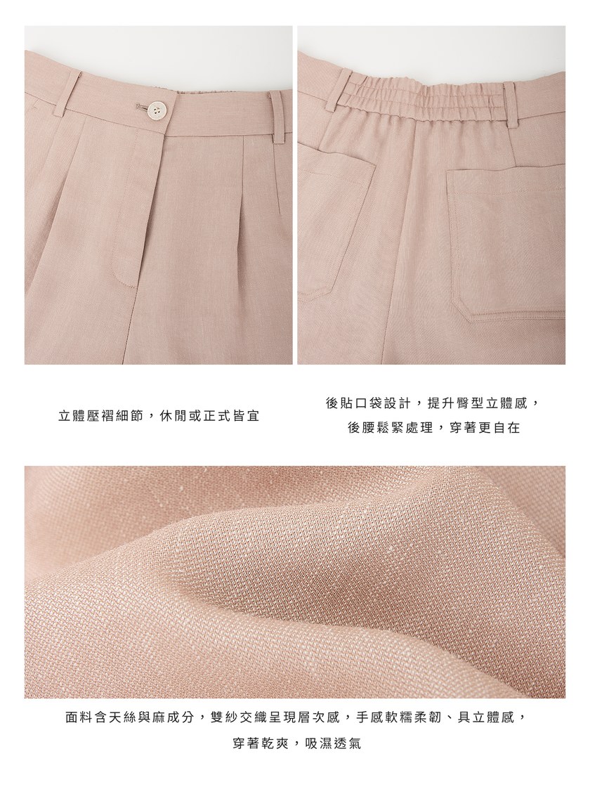 雲感俐落西裝短褲