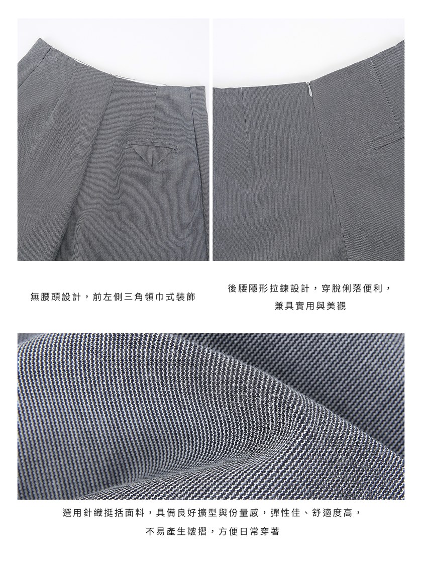 極簡寬版短褲