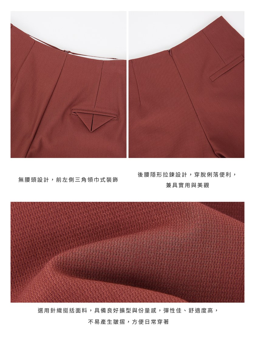 極簡寬版短褲
