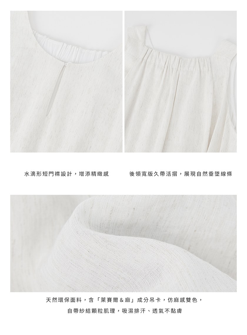 清涼亞麻感綁帶洋裝