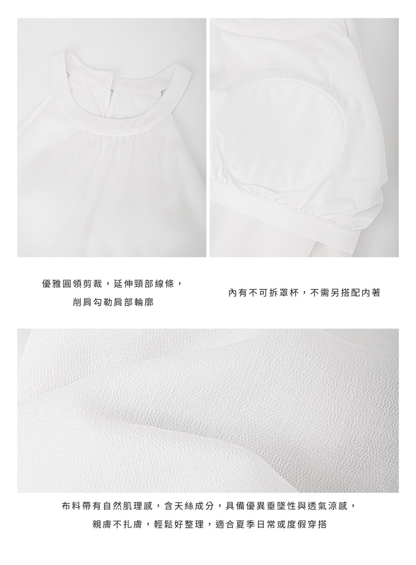 雲感天絲削肩洋裝