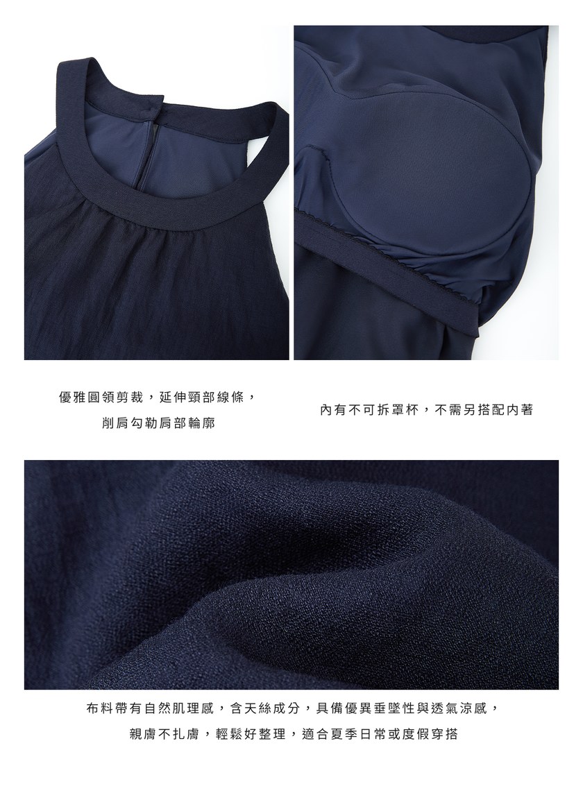 雲感天絲削肩洋裝